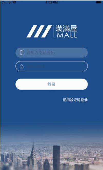 智慧装