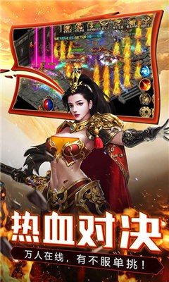 战神打金