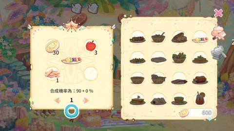 呆毛鸡育成日记