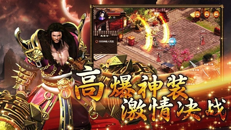 沙城勇士