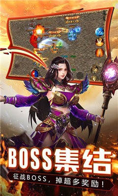 战神打金