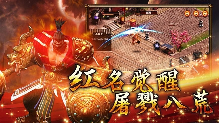沙城勇士