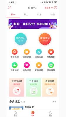 多多驾到