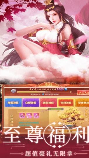 天云秘录