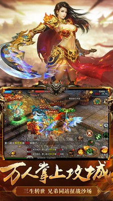 兄弟战神觉醒