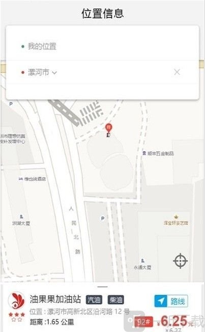 乐至出行