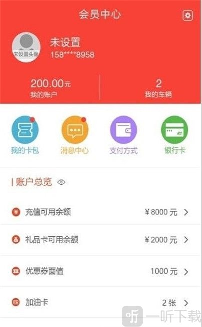乐至出行