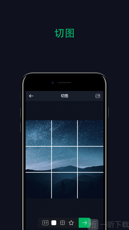 图格Pro