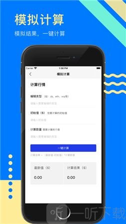 火币合约交易平台