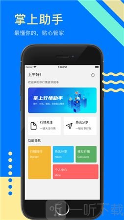 火币合约交易平台
