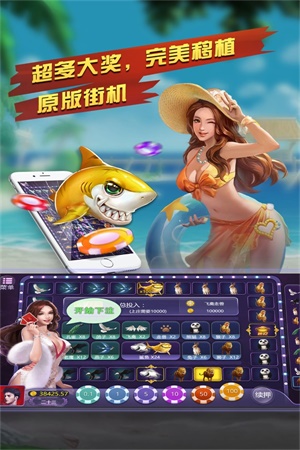 奔驰宝马老虎机游戏