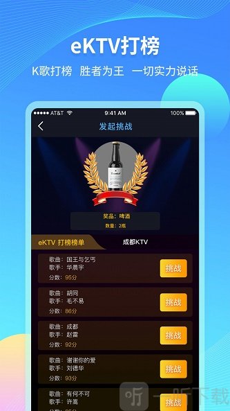 伊哚社交