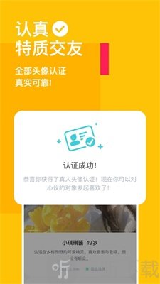 空仆是啥