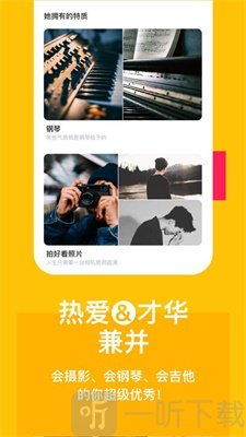 空仆是啥