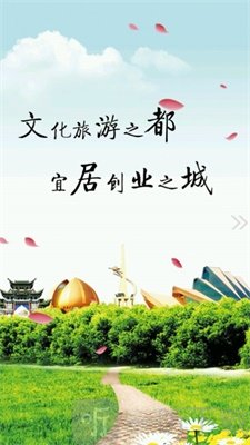 昌吉好地方