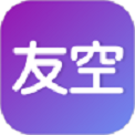 友空
