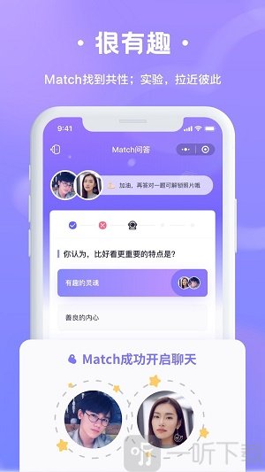 輕戀脫單