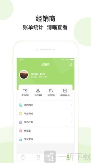 天蓝水清