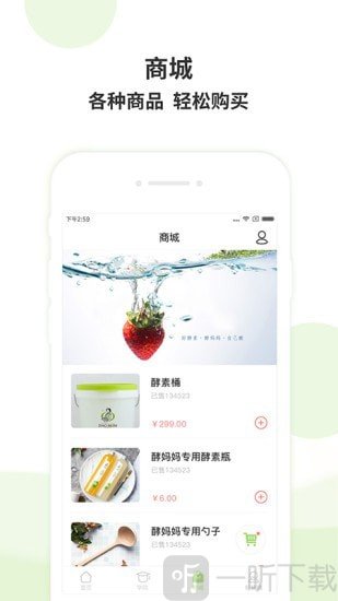 天蓝水清