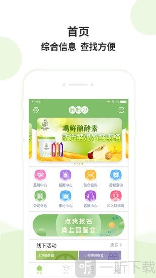 天蓝水清