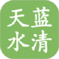 天蓝水清