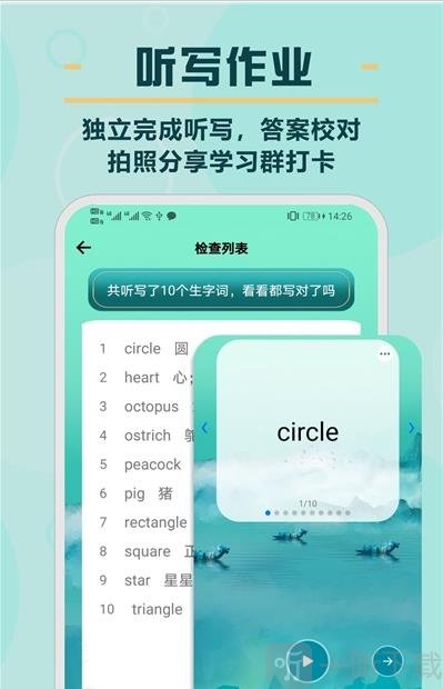 书僮