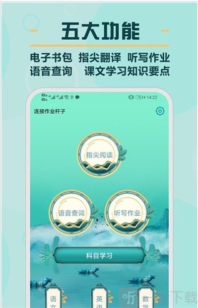 书僮