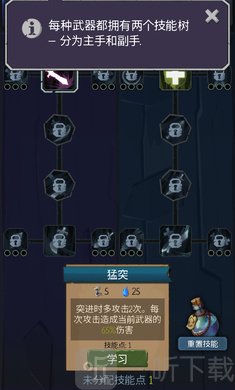 命运的秩序