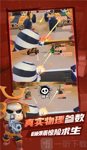 来追我呀
