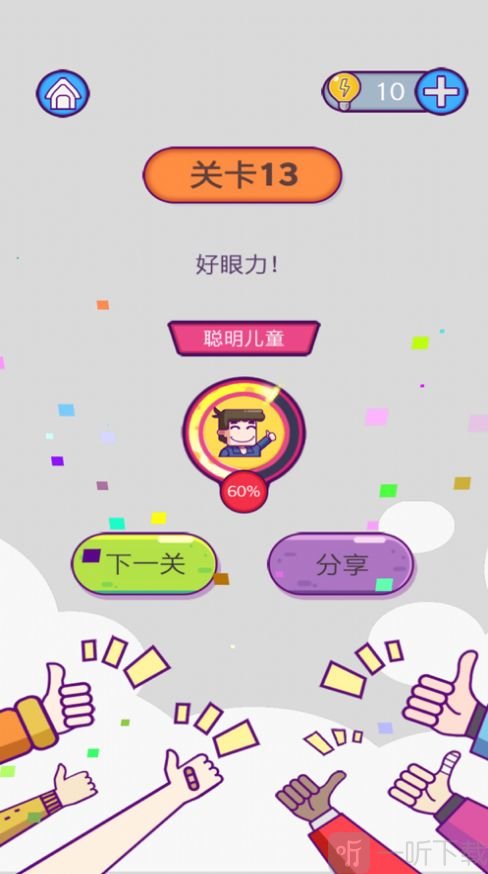 強迫癥晚期