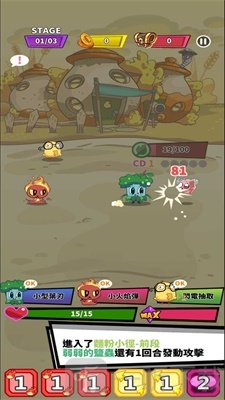 怪兽厨房