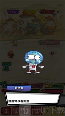 怪兽厨房