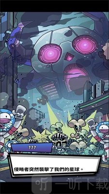 怪兽厨房