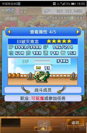 大海贼探索冒险岛