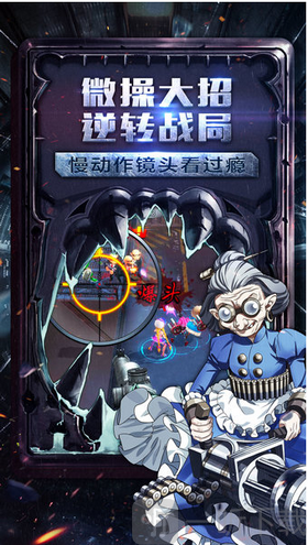 刺客同盟