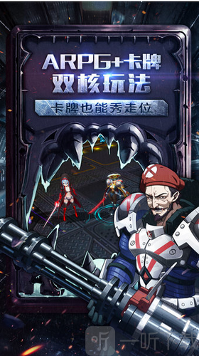 刺客同盟