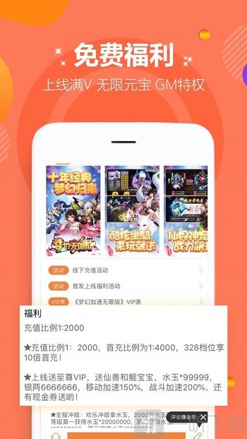 不氪游戏