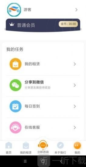 滴滴乐行