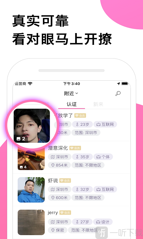 圈甜社區