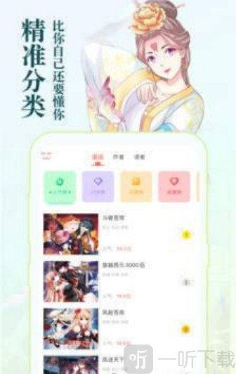 星柏漫画
