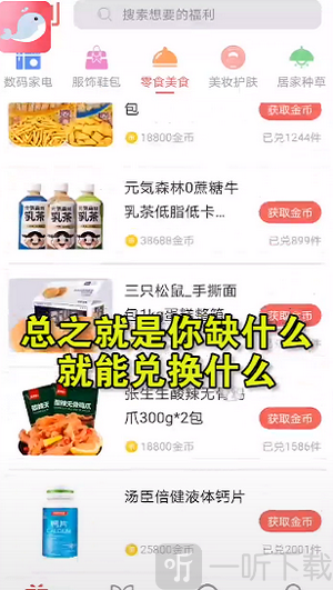 小鱼优品