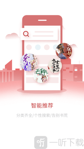 爱文者