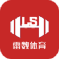 雷数体育
