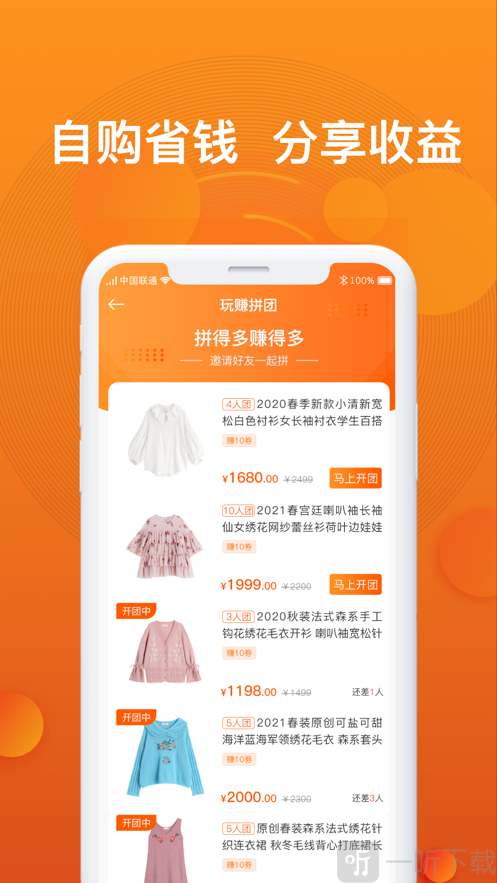 小飞优品
