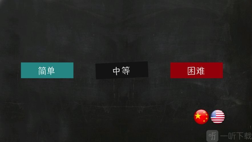三视图学习