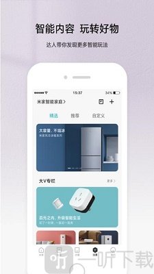 宇居美家