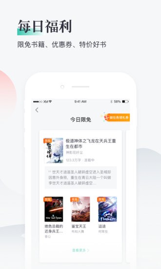 连城小说