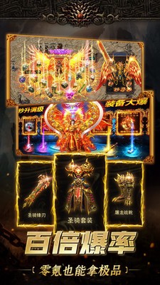 赤月龙纹超变
