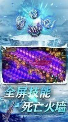 屠龙合击冰雪传奇