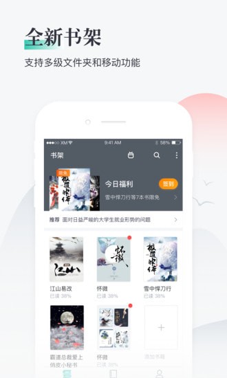 连城小说